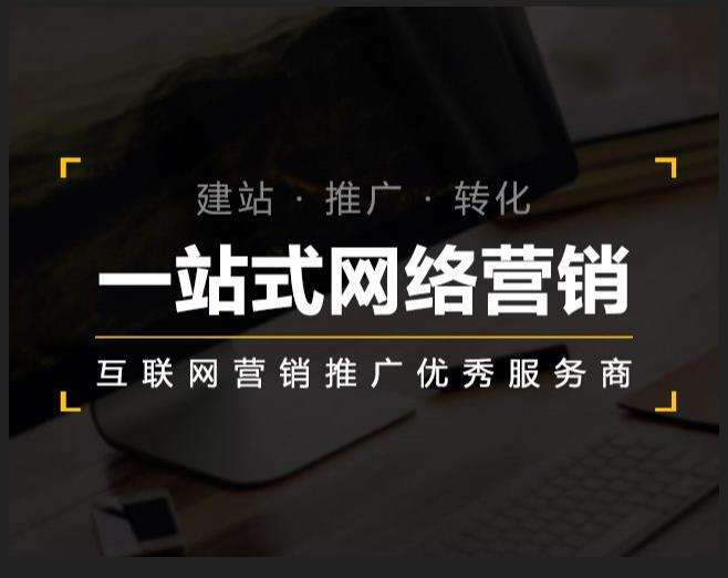 巴马企业如何怎么利用网络推广抓取潜在客户
