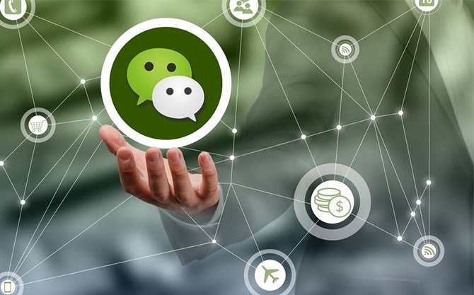 巴马浅析微信开发可以为企业带来的几个作用