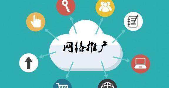 巴马传统企业做网络推广应该要明白这3个重要问题