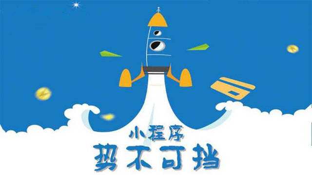 巴马微信小程序开发如何助力传统零售商突破经营难题