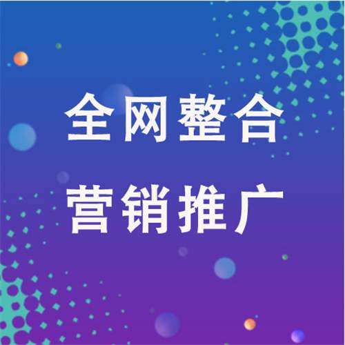 巴马企业网络推广老是没有客户的原因是什么呢