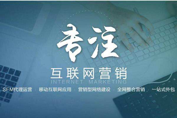 巴马电商行业做网络推广需要具备的条件有哪些